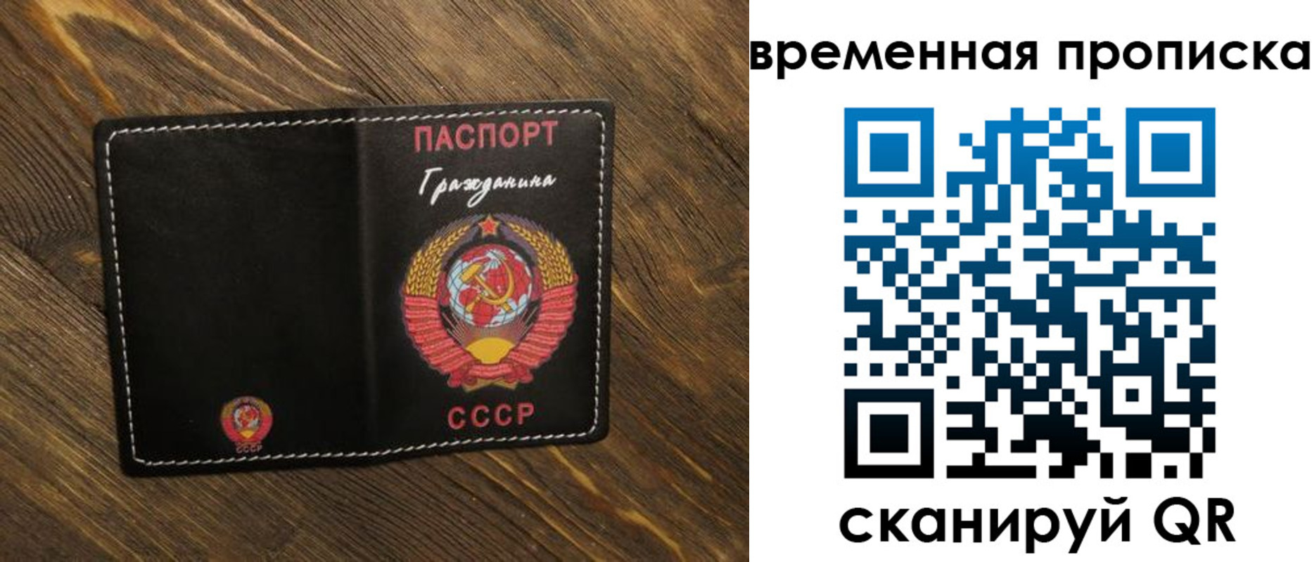 прописка регистрация в Камышине