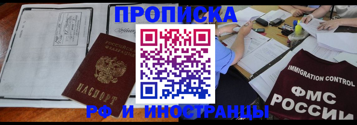 регистрация для школы в Камышине