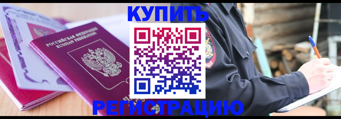 пропишу в квартире в Камышине