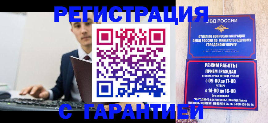 регистрация для дет. сада в Камышине