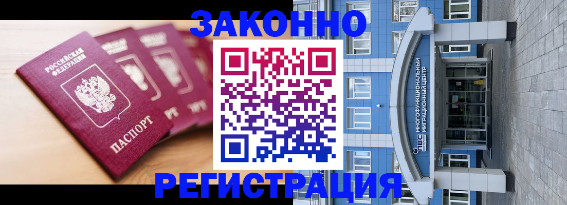 регистрация для школы в Камышине